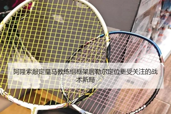 a-long-suo-qiao-ding-huang-ma-jiao-lian-zu-kuang-jia-ju-lei-er-ding-wei-geng-shou-guan-zhu-de-zhan-shu-xin-ju-2-381.jpg